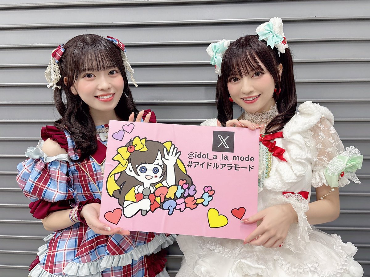 idol_a_la_mode's tweet photo. 廣川姉妹さんです。

#廣川姉妹
#おまけ
#アイドルアラモード https://t.co/0Gx5Sw6Peu