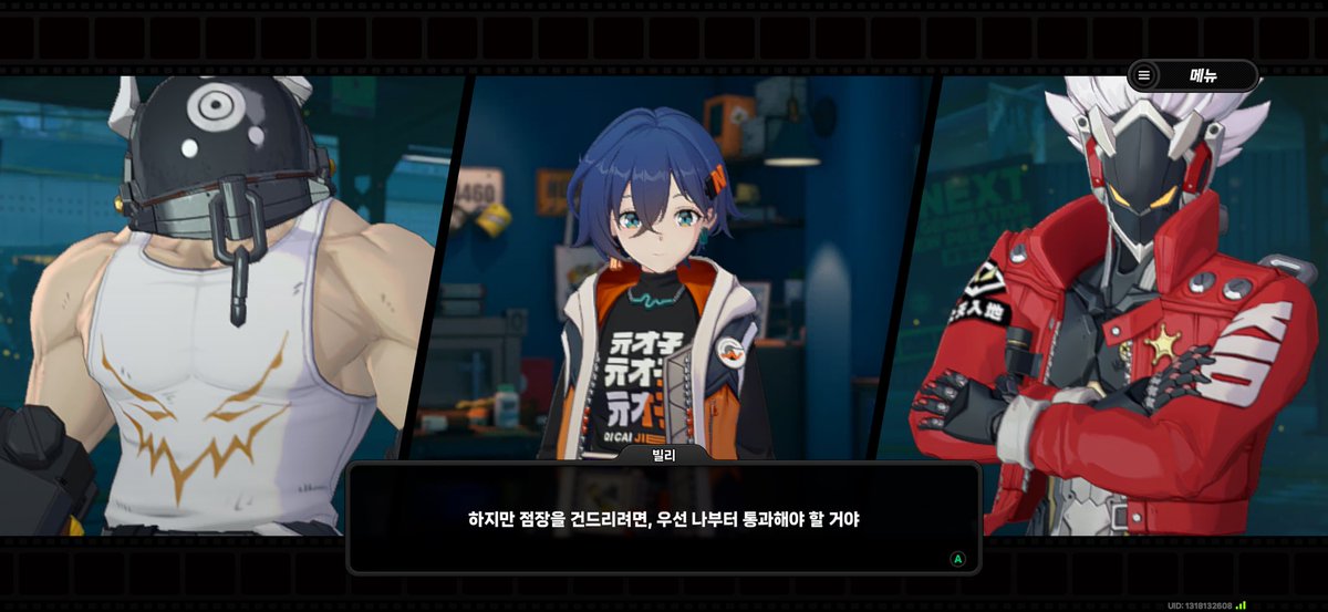 shion_hv's tweet photo. 빌리한테 어떻게 안 반하는데 https://t.co/enO73GWD50