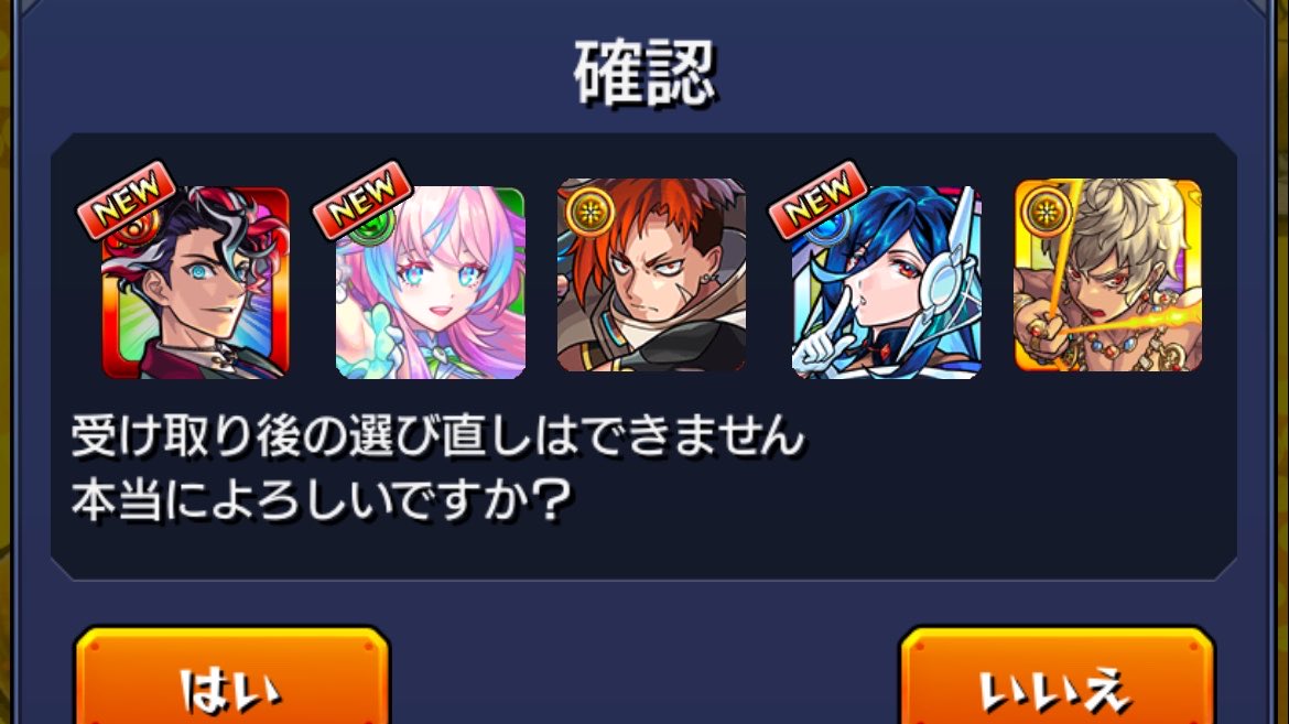 toybox_mnst's tweet photo. 🫶
#モンスト　#轟絶感謝マルチガチャ https://t.co/3T9SCW9ns6