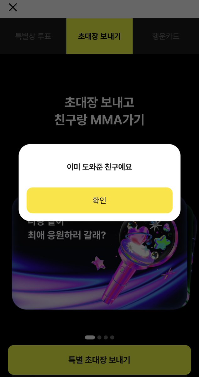 ddokmaegi's tweet photo. @binnyang_ee 방문햇습니당 https://t.co/PfffSnjMCY