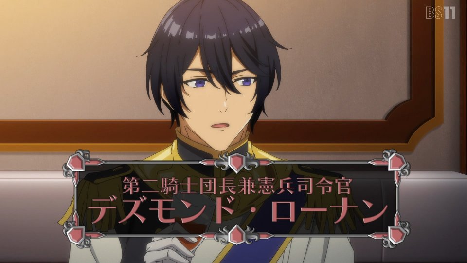 転生した大聖女は、聖女であることをひた隠す 第2話 ツイート画像 1