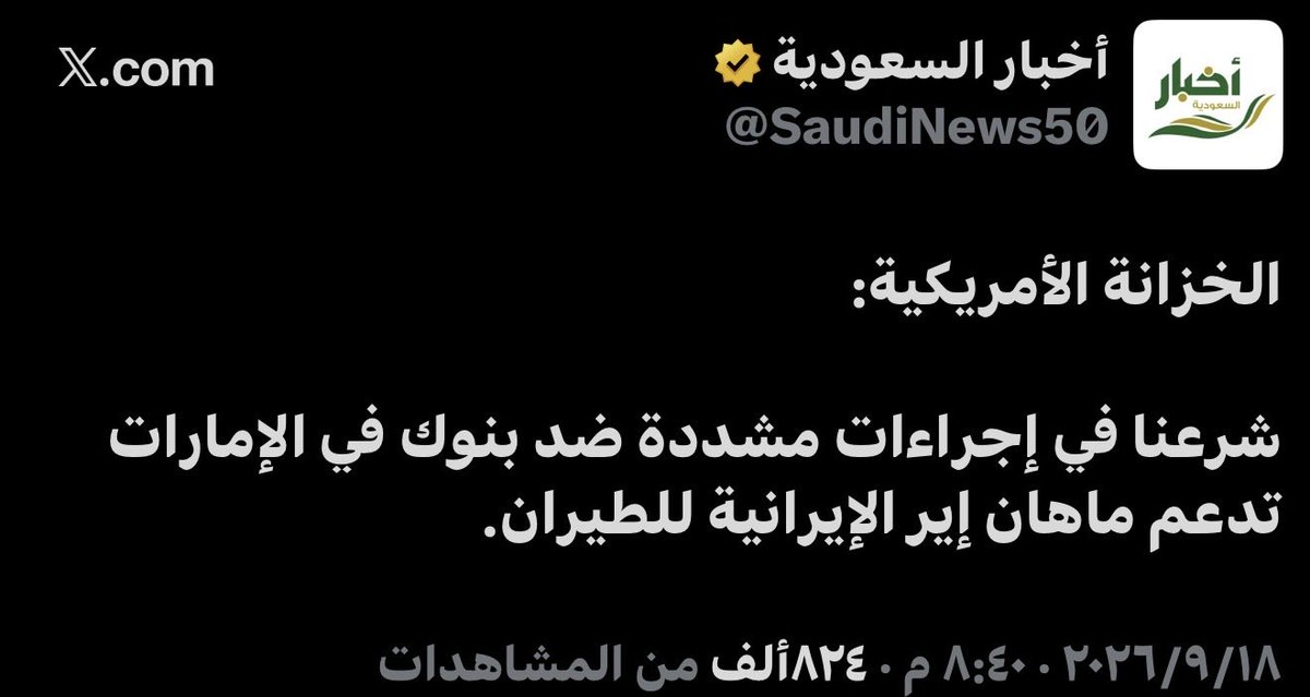 4_luvO's tweet photo. @allyaaazia @forgenever تنرحمين وربي اكلتي بنفسك وجايبه رد من شات جيبي تي؟ طبعاً الكذب والغدر عادات مو غريبه عليكم قدام العالم اخذنا ثارنا وانتقمنا ومن وراهم دعم سلاح واموال وتعبدون الايراني والاسرائيلي وعلى فكرة هذي اشياء جديدة بس امثالك حمير ينساق عليها كم كذبه وتجي طايره بالعجة تفوو ع عرقكم النجس https://t.co/0WjHHZl4NK