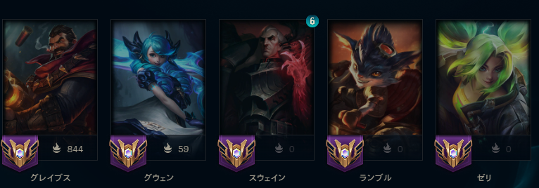 Junchan01240's tweet photo. みんなのマスタリーTOP5���えて。おれはこれ！！ https://t.co/gAvrNVkYg5