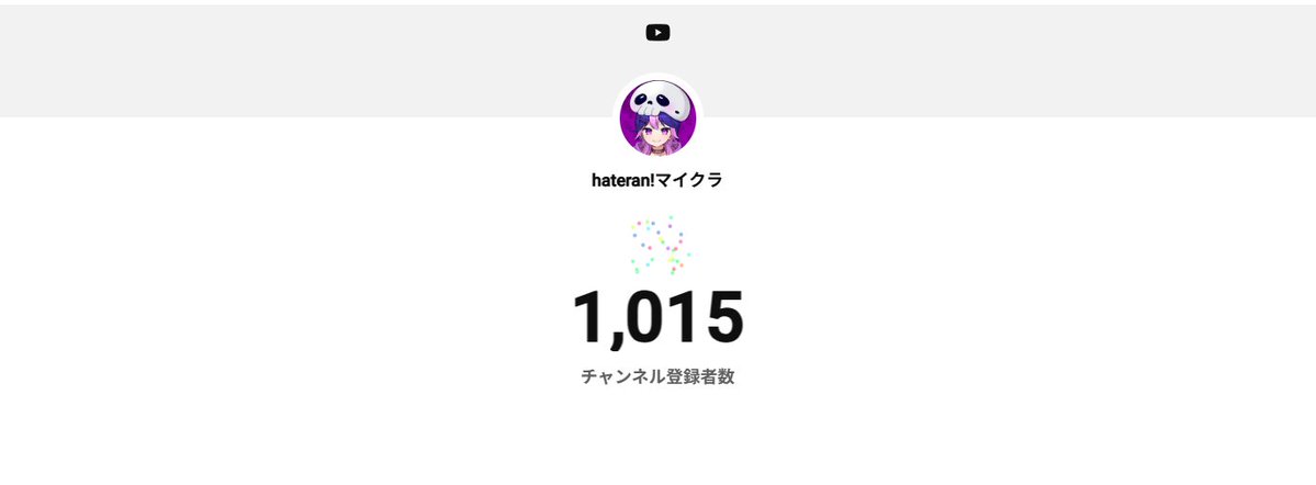 kubodentya's tweet photo. チャンネル登録1000人ありがとう!!!!! https://t.co/M5RzBWiZdL