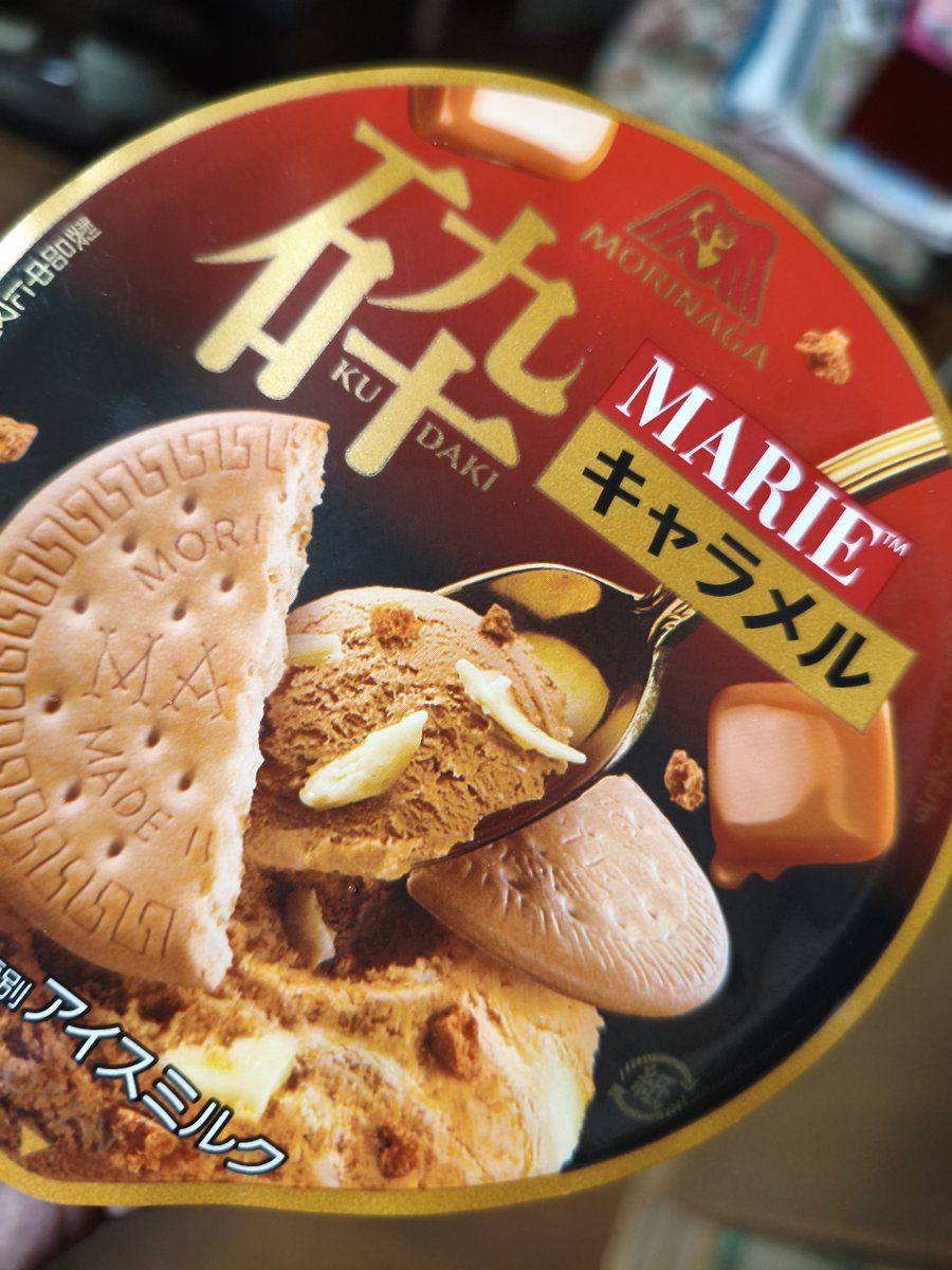 minami_cls's tweet photo. めちゃウマアイスを
ﾊｯヶ───(｀・ω『+』───ﾝ https://t.co/G6J4zbQ1EP