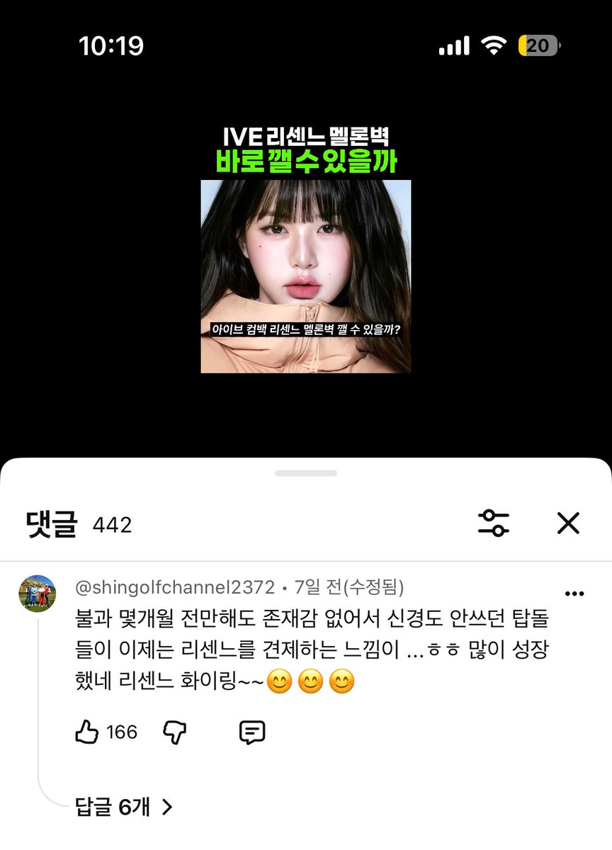 hrh5799's tweet photo. 최대한? 피해? 안주려? 애쓰는? https://t.co/HdsjdNk720