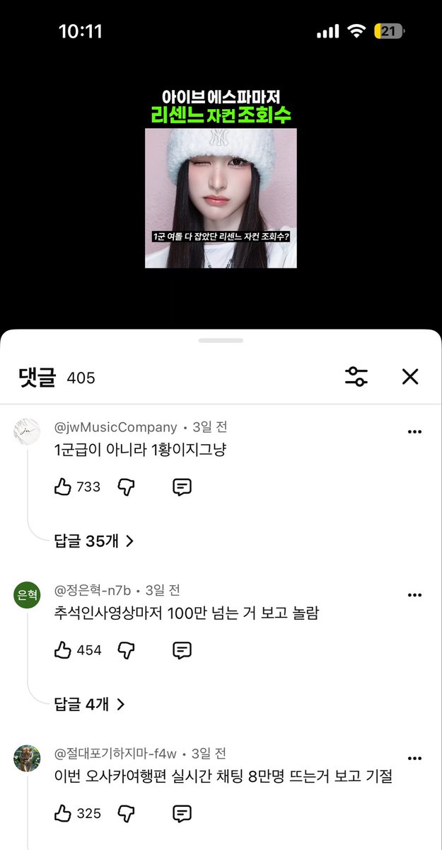 hrh5799's tweet photo. 최대한? 피해? 안주려? 애쓰는? https://t.co/HdsjdNk720