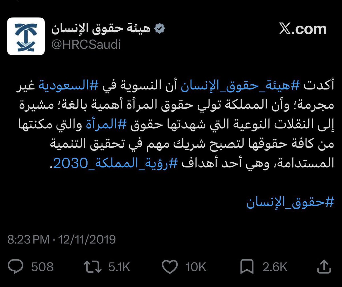 deemajed_'s tweet photo. النسوية مو مجرمة بالسعوديه ب اي حق يجي يقذفنا هالمنتفخ
#هتان_يقذف_السعوديات
#القبض_على_هتان https://t.co/gFmELgxTIH