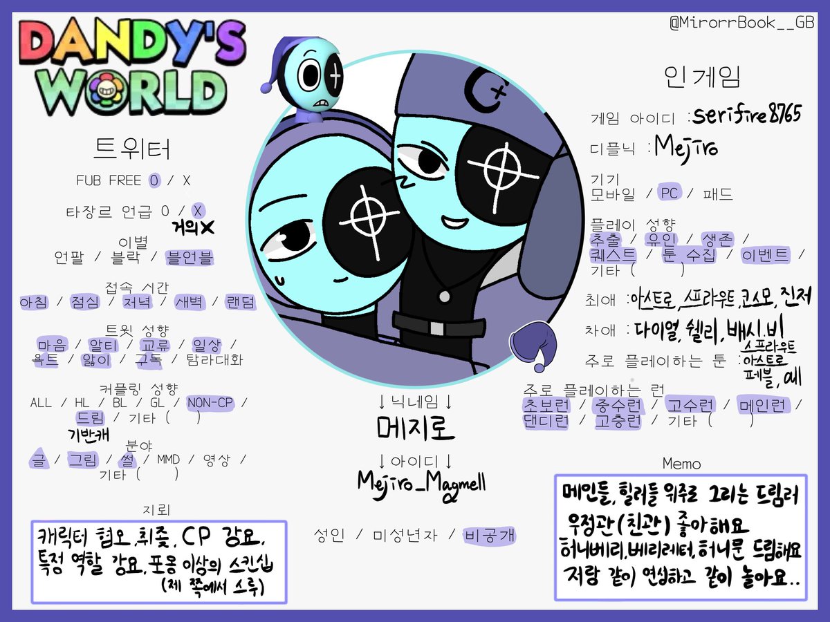 MejiroMagmell's tweet photo. #댄월_트친소 #댄디의세계_트친소 
환생해서 돌아온 메지로라구 합니다
주는대로 다 먹습니다 표기만 이렇습니다!! 저랑 트친해주시면 밥도 막 낋여드려요 집나간 트친들도 다 롸잇나우컴온해주세요 저 나쁜사람아님!!! 흔적남겨주시면 무멘팔할게요 https://t.co/kHOuCNGdOu