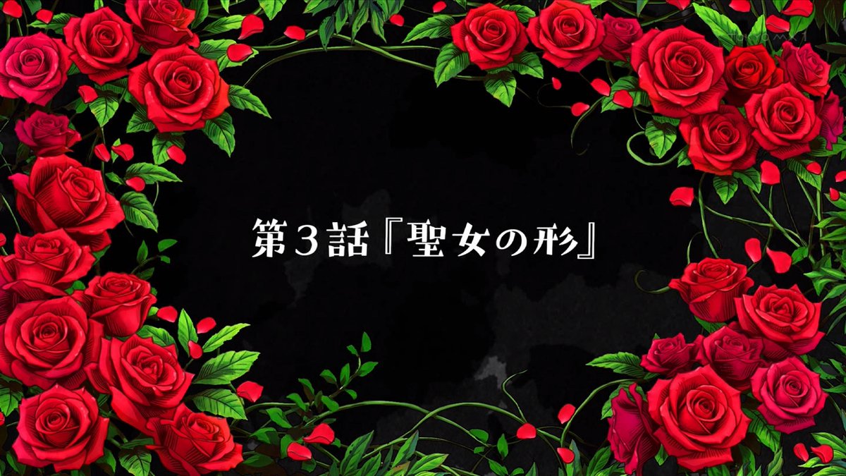 転生した大聖女は、聖女であることをひた隠す 第2話 ツイート画像 1