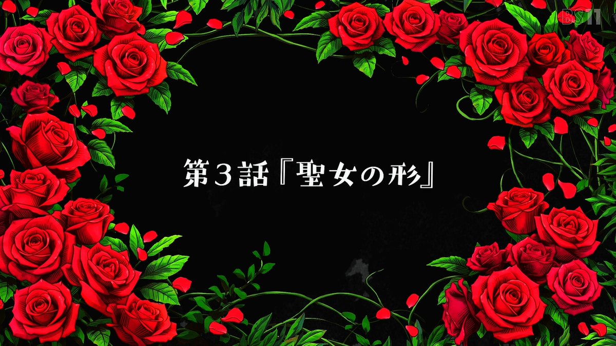 転生した大聖女は、聖女であることをひた隠す 第2話 ツイート画像 1