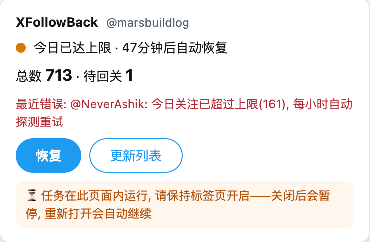 marsbuildlog's tweet photo. 出摊日记: Day 2 续

最近24小时关注量已达上限,  今天可以下班了,  明天继续 https://t.co/AzvQnamuTw