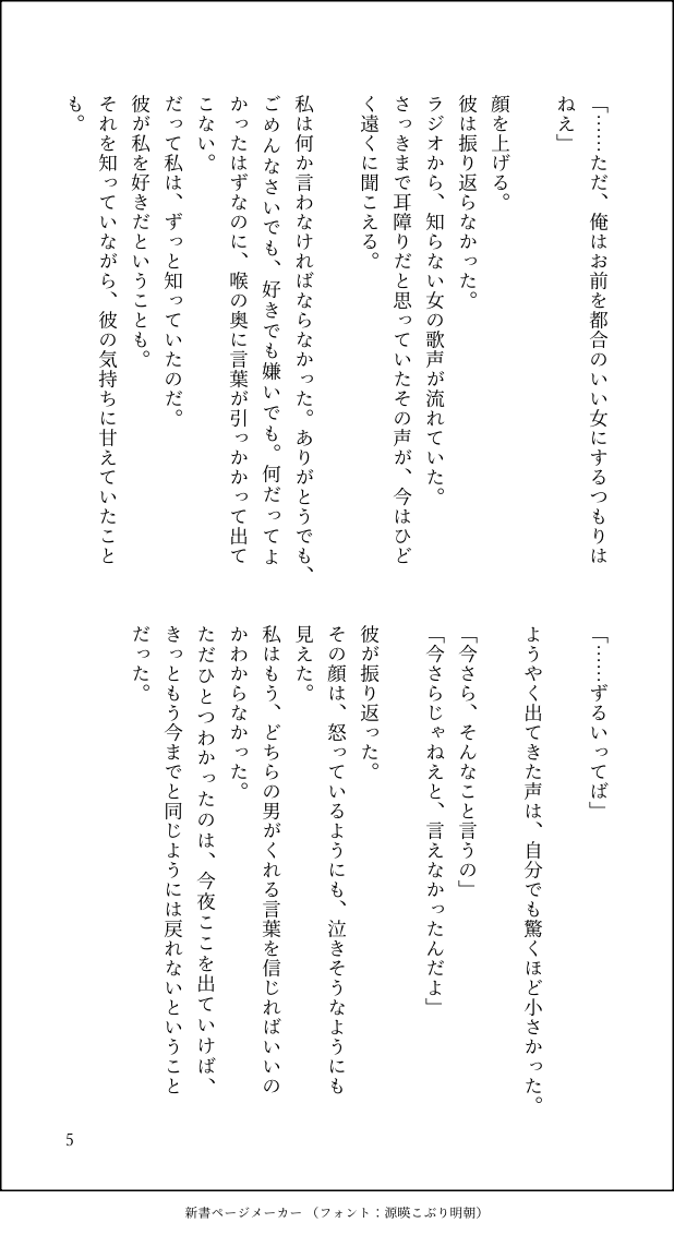 nsv0w's tweet photo. （2/2） https://t.co/XTYyV9wFCJ
