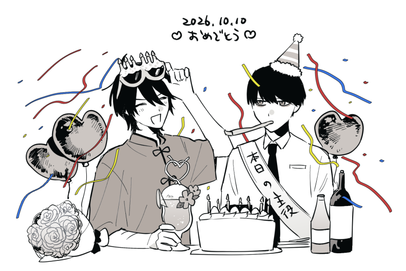 mornb_'s tweet photo. #緋しず再ワンドロ おめでとう！ https://t.co/rMD9HrNUj2