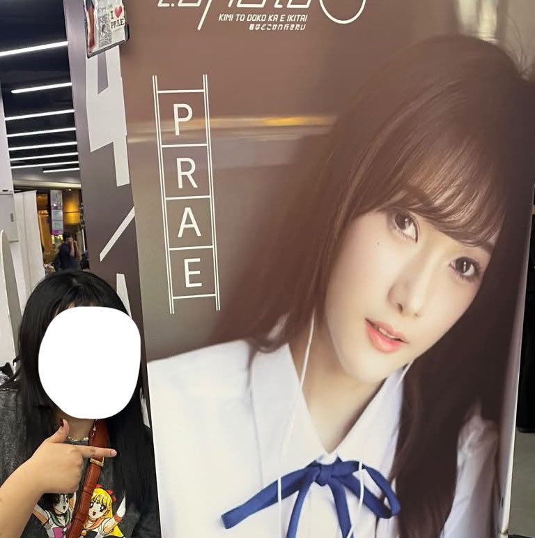 mymaeyee's tweet photo. งงมากปกติไปคอนเกาหลีหมดไม่ต่ำกว่าหมื่น ได้บัตรดอยบ้าง ไกลๆ บ้าง แค่จะได้คุยได้เจอต้องเบียดเสียดแย่งชิง วันนี้ไปตาม bnk cgm จ่ายไฮทัช 250 บาท ได้คุยจนนึกเรื่องคุยไม่ออกแล้ว ช็อคแบบช็อคจิงๆ https://t.co/YHMeIJ7V7t