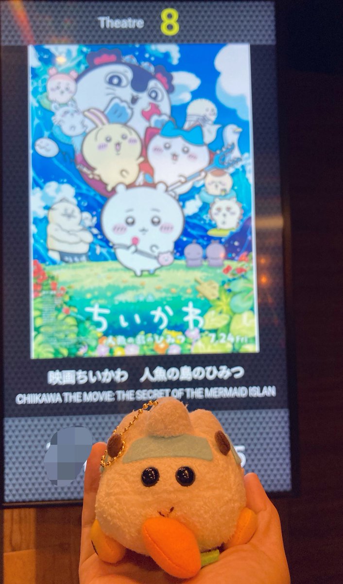 mugiiimmk's tweet photo. ひさびさにアビーちゃんを連れて ちいかわ観てきましたー

今日は前方席しか取れずだったけどある意味で大迫力の画面でした！

#ちいかわ
#映画ちいかわ
#モルカー https://t.co/is4iKRkqum