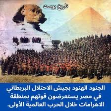 Hilalm5bd's tweet photo. @Augu_111 @Yah_Saree الهندي احتلكم واغتصبكم وخلف منكم
والتركي احتلكم وركبكم وخلف منكم
والالباني والانجليزي والفرنسي
والحبوش والاشوريين 
كلهم احتلوكم وركبوكم واغتصبوكم وخلفوا منكم https://t.co/9y8jT0WkDn