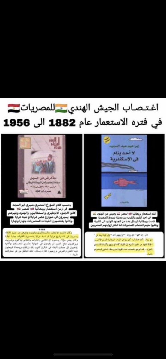 Hilalm5bd's tweet photo. @Augu_111 @Yah_Saree الهندي احتلكم واغتصبكم وخلف منكم
والتركي احتلكم وركبكم وخلف منكم
والالباني والانجليزي والفرنسي
والحبوش والاشوريين 
كلهم احتلوكم وركبوكم واغتصبوكم وخلفوا منكم https://t.co/9y8jT0WkDn