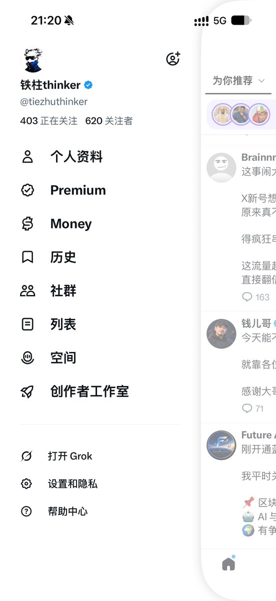 tiezhuthinker's tweet photo. 卧槽！我好像发现 X 的涨粉密码了！😳

不到 3 小时，粉丝从 233 涨到了 620！

自己的帖子也开始有流量，粉丝直接翻倍！

我做了什么？

就是疯狂的在下方👇

评论区认真互动、聊天

不信你可以试试！！！ https://t.co/dRqDSfOT7C