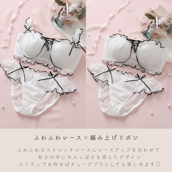 koharulingerie's tweet photo. Palissee】モワルー レースアップ ブラショーツセット #ad

くしゅっと揺れるレースに、カップ中央の編み上げリボンをきゅっと結んだ一着🎀
ストラップを外せばチューブトップ風にもなる2WAY仕様で、着こなしの幅が広がります🩷

https://t.co/JeaLmlhGzR https://t.co/PEJ8Y30DCM