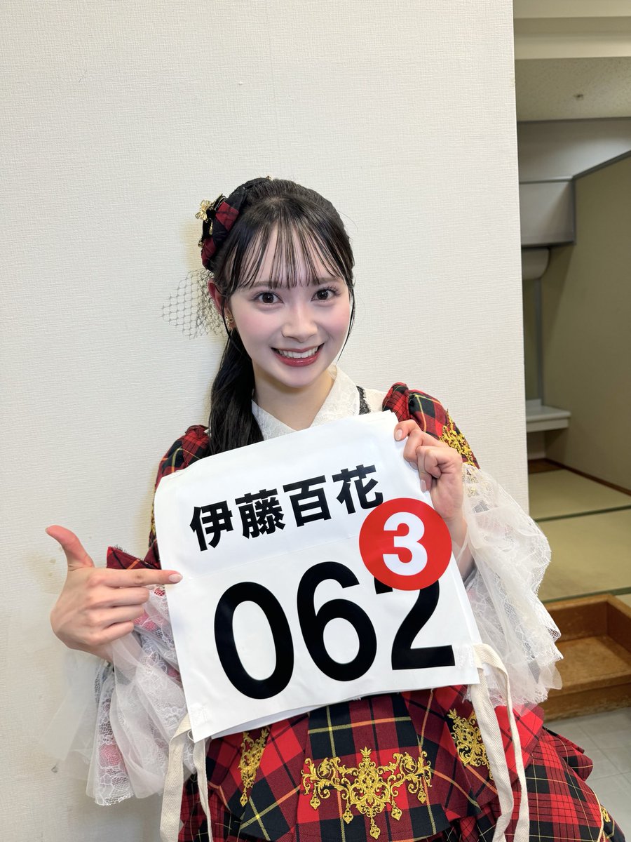AKB48_staff's tweet photo. 🌟🍑#オールスター感謝祭2026秋 🍑🌟

#赤坂5丁目ミニマラソン 
伊藤百花 @momoka_ito1206が
3位になりました🏃🏻‍♀️🥉
ほんっとうに最後まで頑張りました…😭👏🏻👏🏻

NMB48 坂下真心さん
優勝おめでとうございます🐆👑

そしてそして❕
#がんばれいともも がトレンド5位に❕

たくさんの温かい応援
ありがとうございました📣⋆.✶
次は表彰台のセンターへ…☝🏻🏅

このあとも最後まで
番組をお楽しみください📺🎶