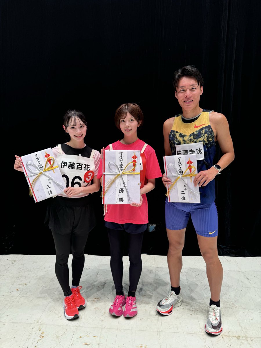 AKB48_staff's tweet photo. 🌟🍑#オールスター感謝祭2026秋 🍑🌟

#赤坂5丁目ミニマラソン 
伊藤百花 @momoka_ito1206が
3位になりました🏃🏻‍♀️🥉
ほんっとうに最後まで頑張りました…😭👏🏻👏🏻

NMB48 坂下真心さん
優勝おめでとうございます🐆👑

そしてそして❕
#がんばれいともも がトレンド5位に❕

たくさんの温かい応援
ありがとうございました📣⋆.✶
次は表彰台のセンターへ…☝🏻🏅

このあとも最後まで
番組をお楽しみください📺🎶