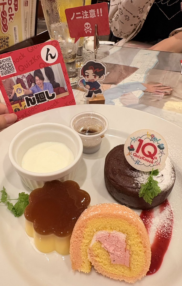 qkkrps's tweet photo. コラボカフェめちゃ最高でした〜！！！んのコースターが一番欲しかったんだけど同行者さんが引いてくれてほんと神✨ いっぱいお話しもできて楽しかったです🫶🫶🫶 ノニはぜ〜んぜん平気でした！笑 臭い嗅いだ感じも大丈夫だな？と思っていたけど、飲むと鼻を抜けるようなキツさ(アルコールみたいな)→ https://t.co/gCGFJa6Z4g