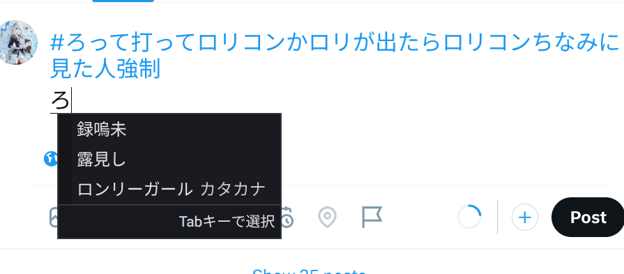 konbu_0504's tweet photo. #ろって打ってロリコンかロリが出たらロリコンちなみに見た人強制
健全だなこれは https://t.co/cN5WLVDTs8