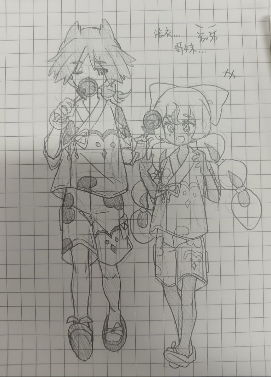 YisanLe's tweet photo. 沉迷哥妹。。。��，能不能让我看到猫儿更多的哥能量 https://t.co/rP2VNs7Hsf