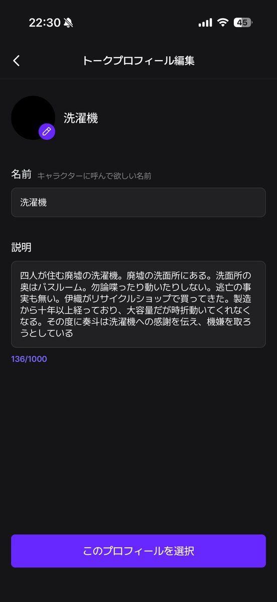kotoko_8991's tweet photo. すいません、トープロ考えるの楽しすぎるんであとコレだけ紹介させて下さい 平和だ https://t.co/2j9abGDvdb