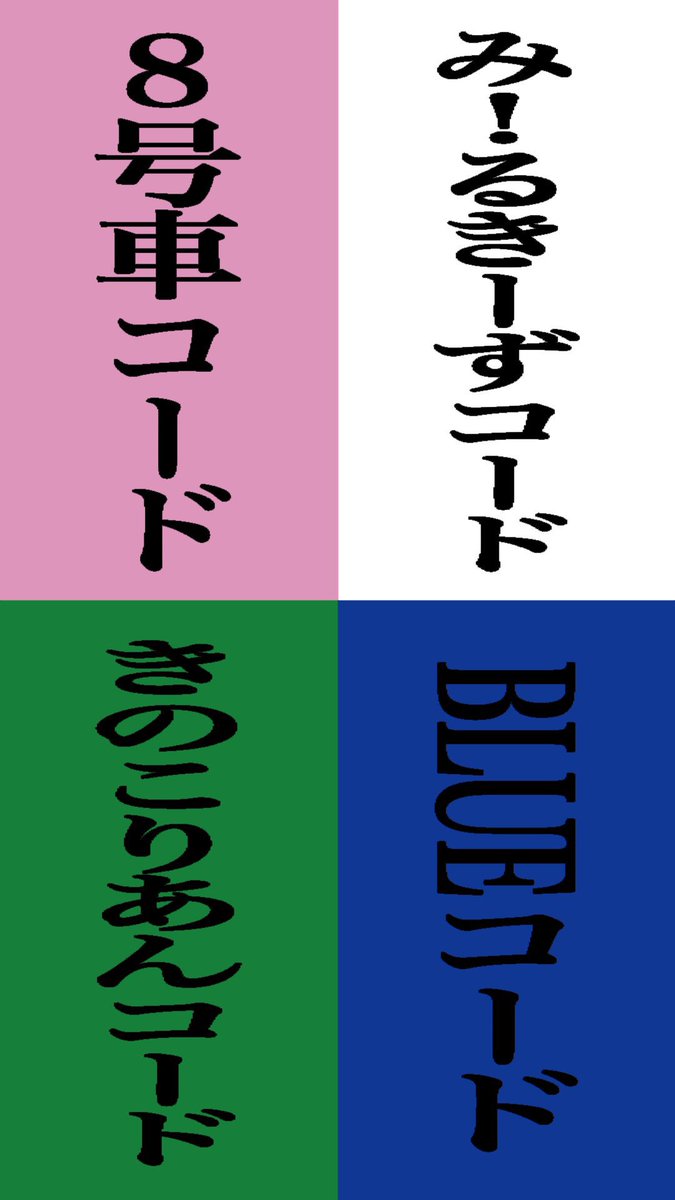 gr_frame07's tweet photo. 過去作スタンプ素材！！

EBiDAN界隈の皆さま〜‼️✨
リリイベやシリイベの際ぜひ身バレ防止としてお使いください(^ > ̫ < )👍🏻💯
(カラーはエビライ等のグッズから作成してます🙂‍↕️)

背景透過 / 透過素材 / スタンプ / ストーリー / 9:16
#ぐらふれーむ https://t.co/QrVx6VGt35