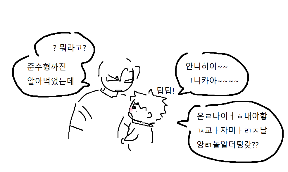lodod_2106's tweet photo. 형아들과 아기들 https://t.co/K0AVzgpmNv