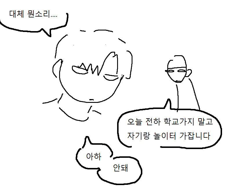 lodod_2106's tweet photo. 형아들과 아기들 https://t.co/K0AVzgpmNv