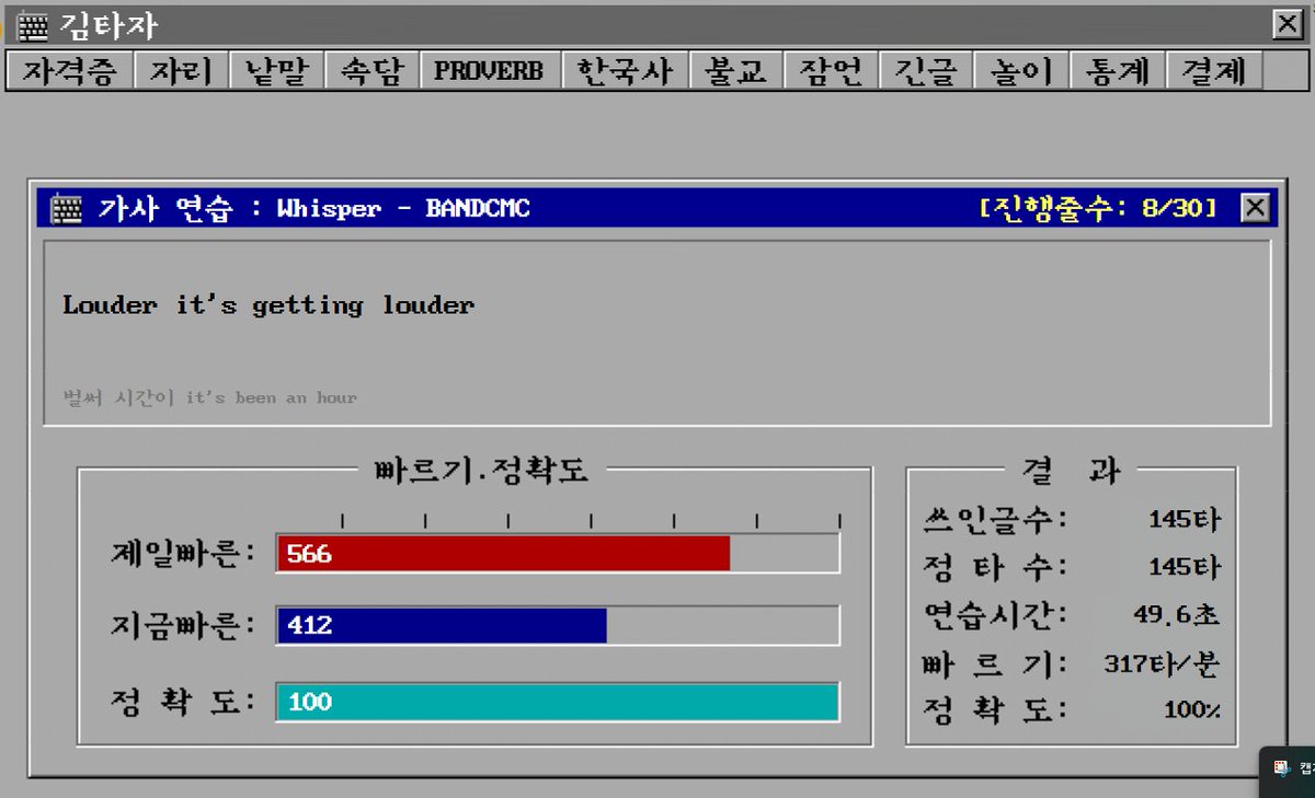 hyaayuu's tweet photo. 우왕 최춘목밴드는 BANDCMC 하니까 나옴
재밌다... 영어 많다... 어렵다........... 갸아ㅏㅏ.. https://t.co/ry7YRutokw