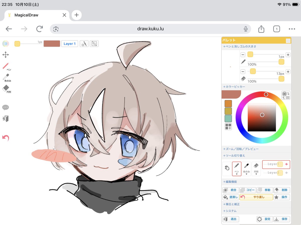 DaigouQ's tweet photo. 絵チャ練習してたぜ https://t.co/yK3B1y8IXZ