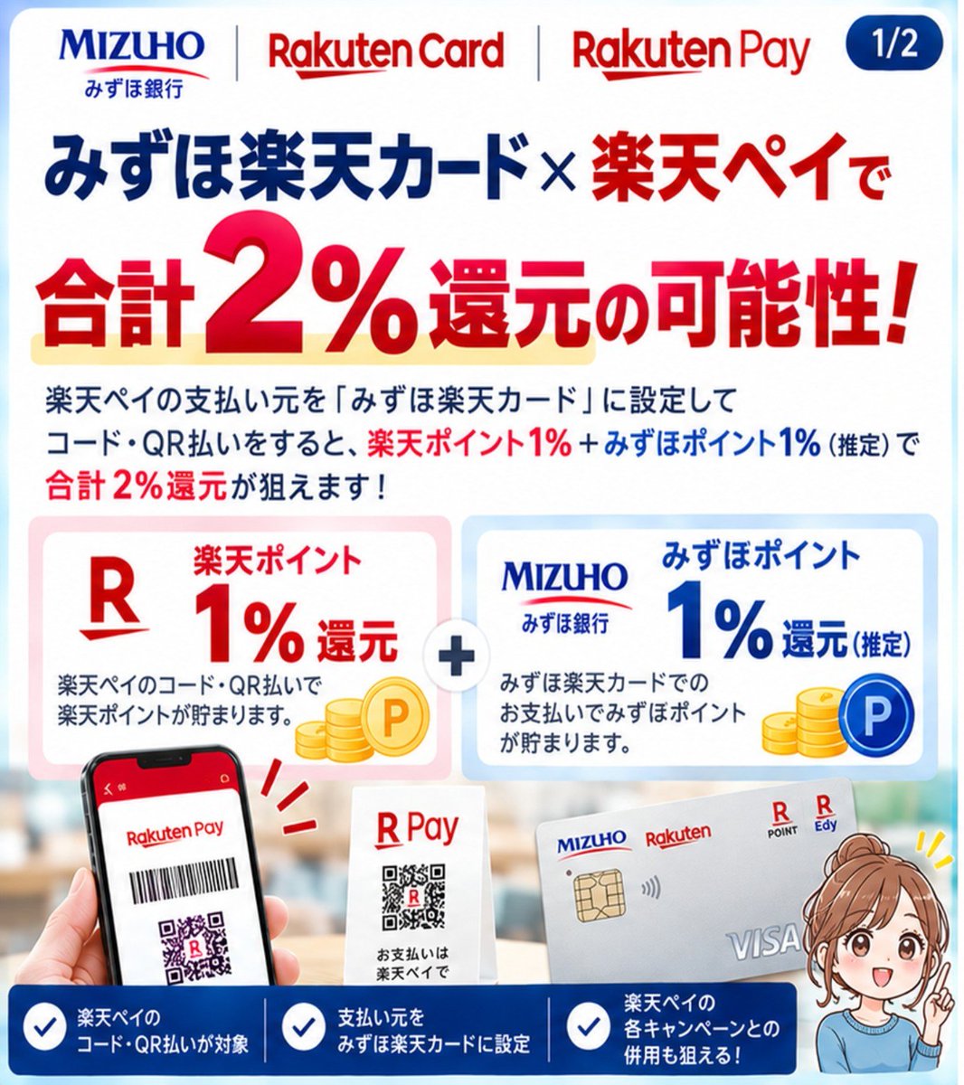 mozu_by tweet picture