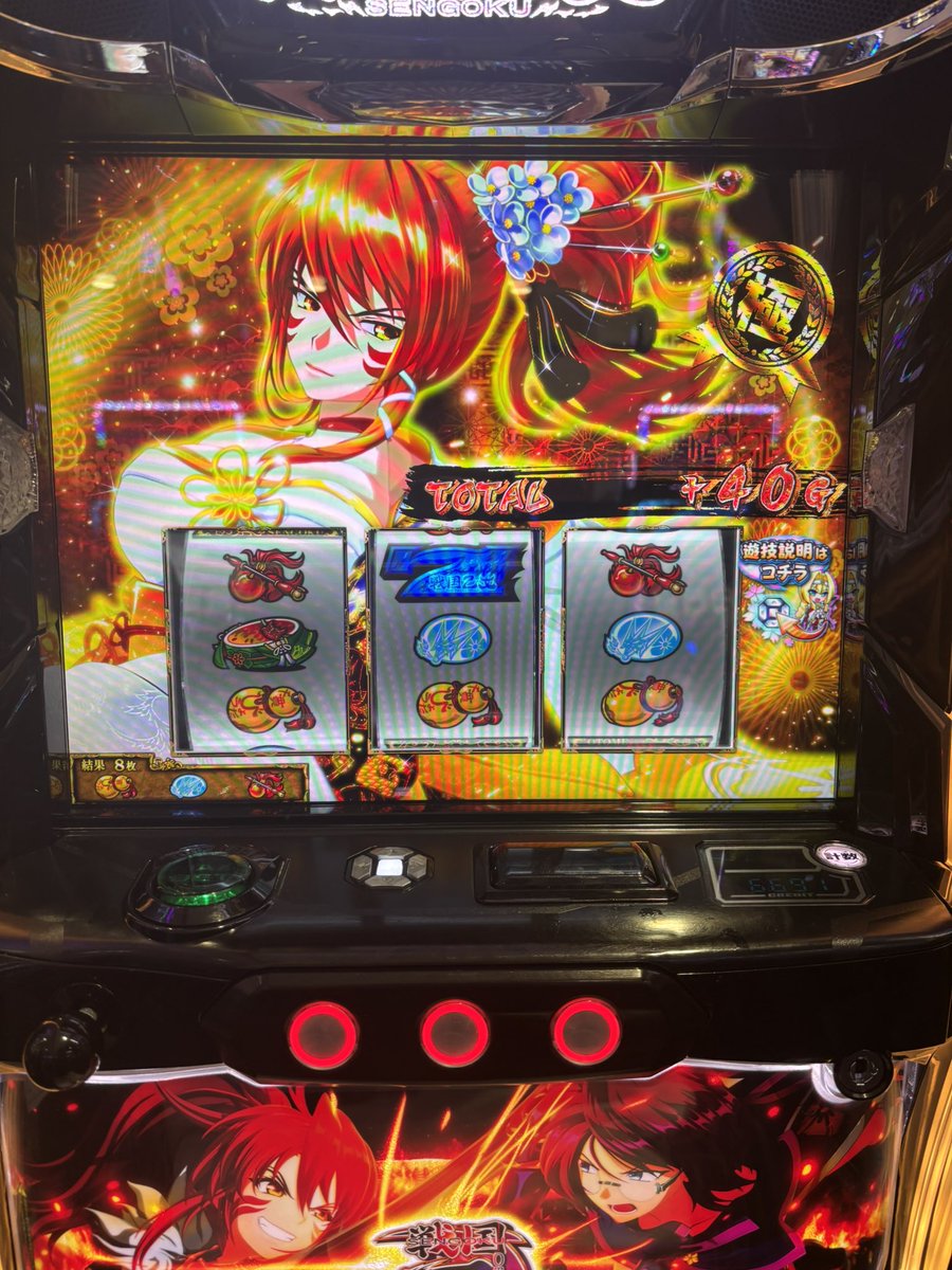 NF_monburan's tweet photo. 朝一から9,300回転
投資　26,000円
回収　329,500円
+30万！ https://t.co/ozipmew7kq