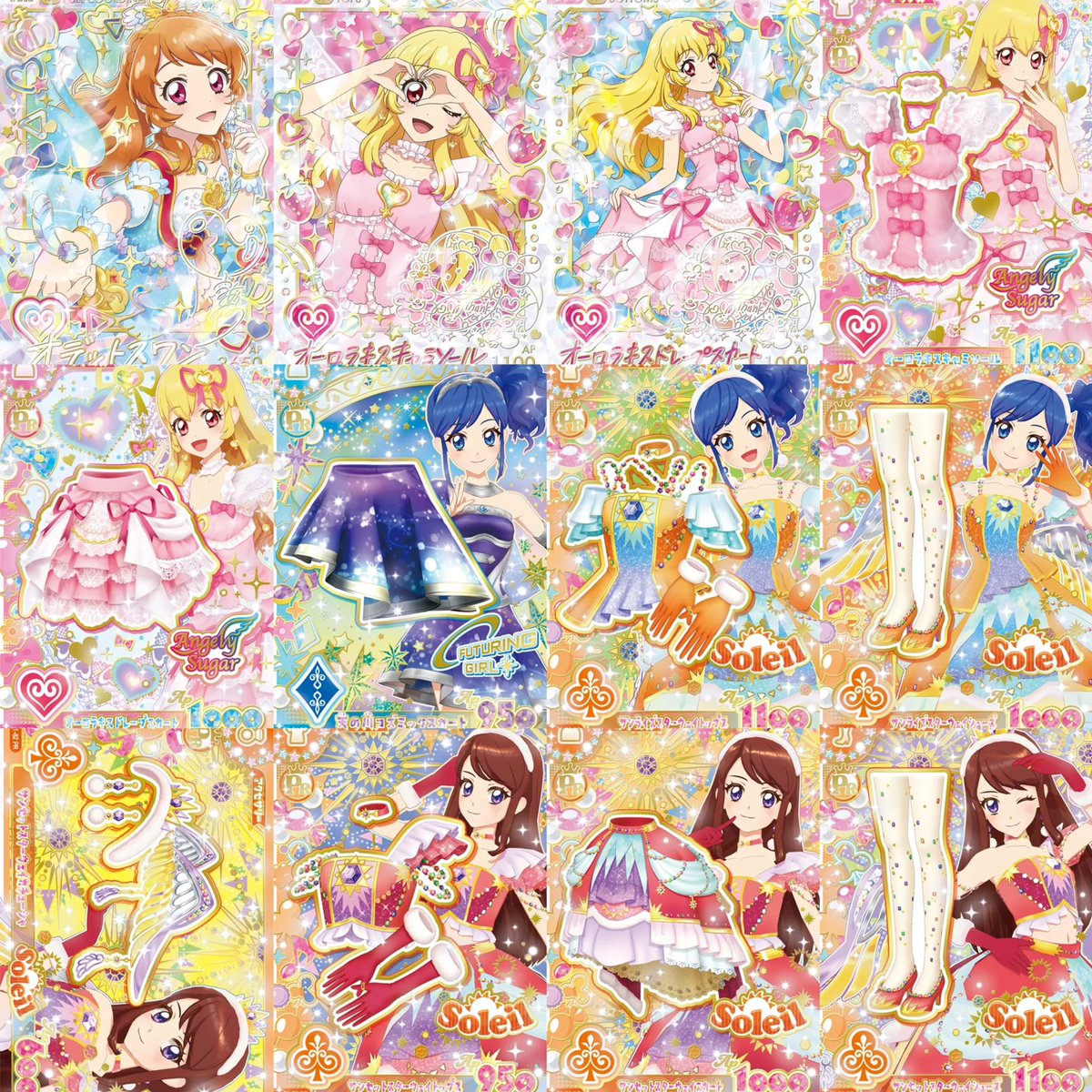 OTEYAWARACRAB_'s tweet photo. アイカツアンコール カード 交換 第1弾

【譲】画像1
ER アンコールレア オーロラペガサス ハナ
PR サンシャインスターウェイトップス/カチューシャ いちご

【求】画像2
左→右/上→下　順に求

パラレルは難しそうなので基本PRと交換(比率違い可)
リプライにお願いします。
郵送
#アイカツアンコール https://t.co/dG0ZU8IS9E