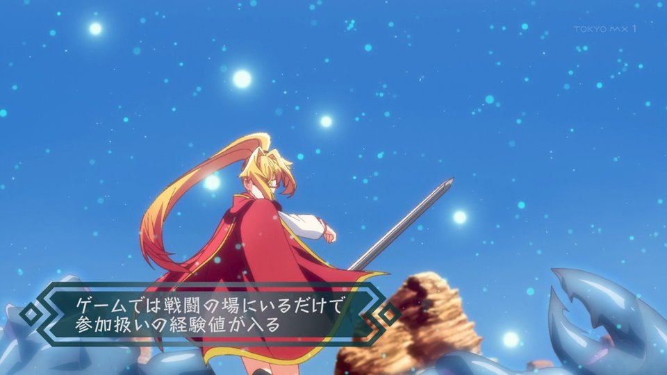 野生のラスボスが現れた！ 第14話 ツイート画像 1