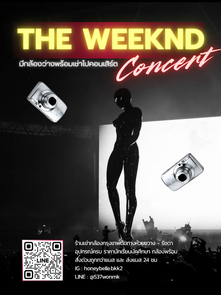 honey_belle00's tweet photo. ปล่อยเช่ากล้องดิจิตอลไปคอน 
 The Weeknd 📸✨

มีบริการรับ-ส่งกล้องถึงหน้างาน 
ค่าส่งถูกกว่าแมส 📣

🐚⋆｡𖦹 เช็คเครดิต ได้ที่ ⋆｡𖦹 🐚
IG : honeybelle.bkk2

line add : https://t.co/arG0pxIRkJ

#TheWeeknd #TheWeekndLiveInBangkok 
#AfterHoursTilDawnTourBKK #thailand https://t.co/jW0doRGdGS