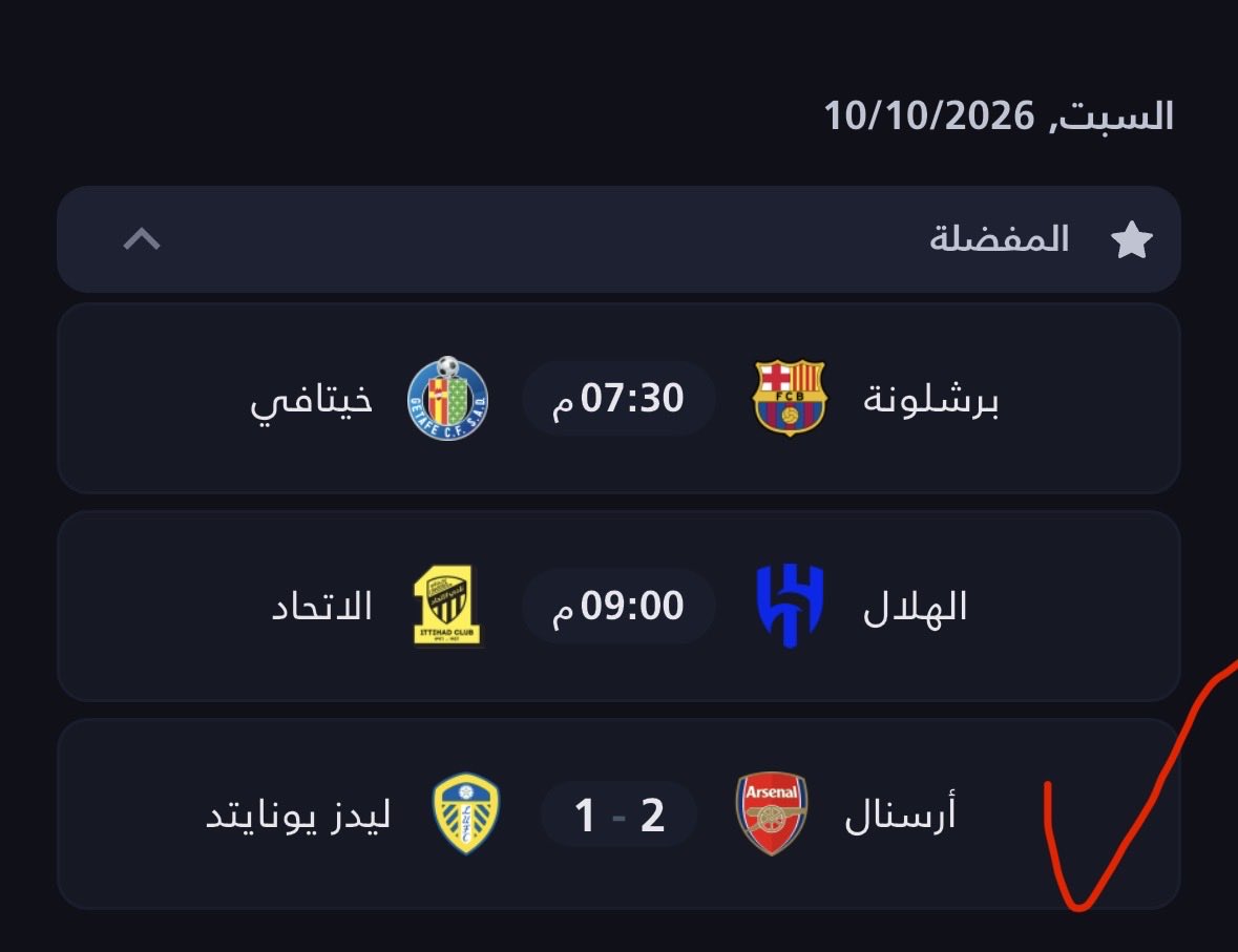 o_aaz1's tweet photo. الفرحه الاولى تمت اليوم❤️
عقبال البرشا والاتي يارب❤️💛🖤
يفوزون كلهم سبت جميل تداوم وانت توزع ابتسامات😁 https://t.co/XKBKwd09xm