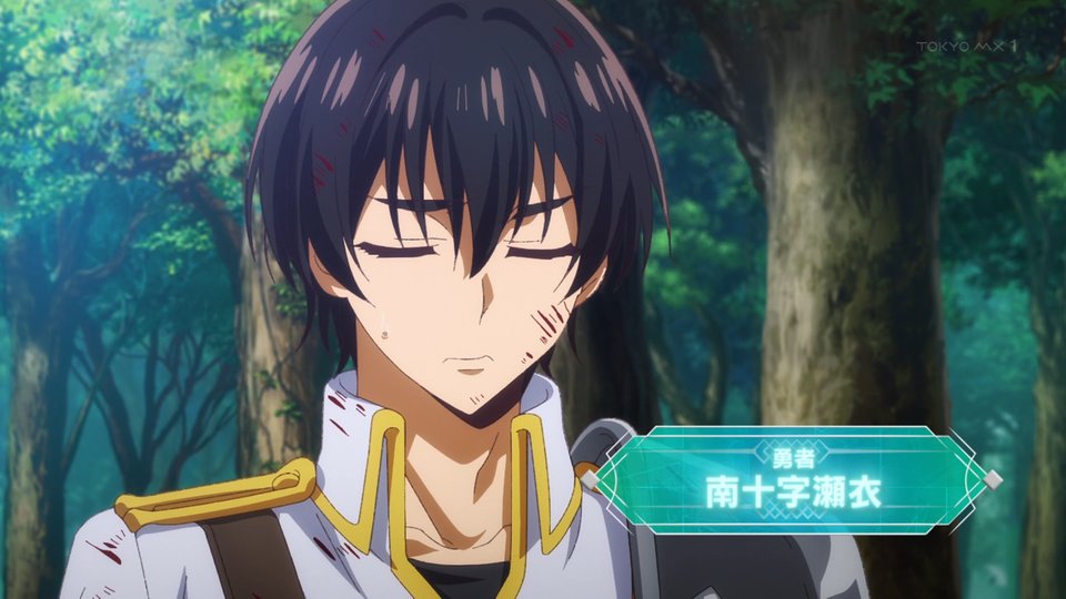 野生のラスボスが現れた！ 第14話 ツイート画像 1