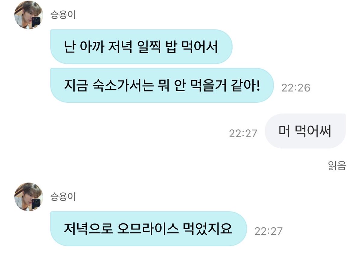 uunh__'s tweet photo. 오늘 오므라이승 드셧내 https://t.co/3KjjULx9C0