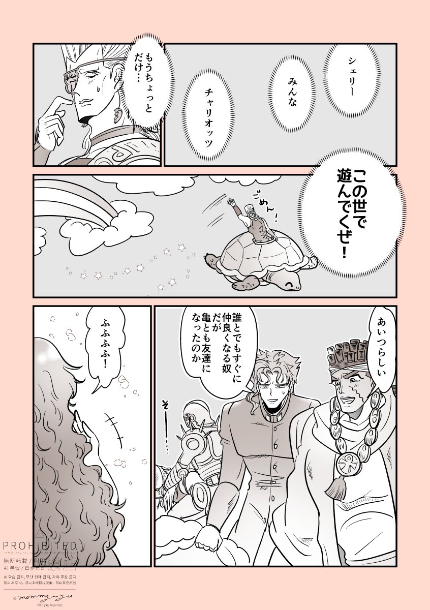 mommynoyu's tweet photo. 💔「もうちょっと遊んでからでもいい？」 https://t.co/orQzQPTW2I