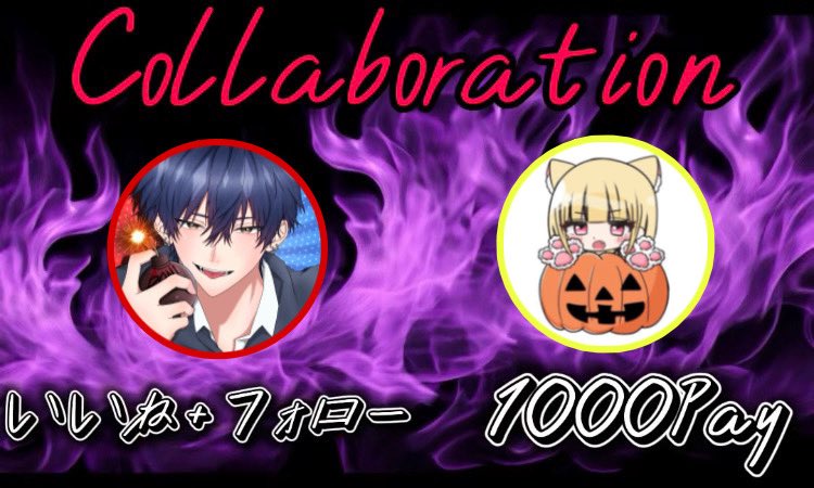 Bon6466's tweet photo. 抽選で1000ぺい
条件@Xx___yu88xX Follow＋いいね

10月11日20時ごろまで
当選者メンションツイートしてDM伺います https://t.co/gdXAi4qLTC