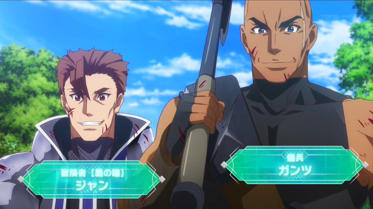 野生のラスボスが現れた！ 第14話 ツイート画像 1
