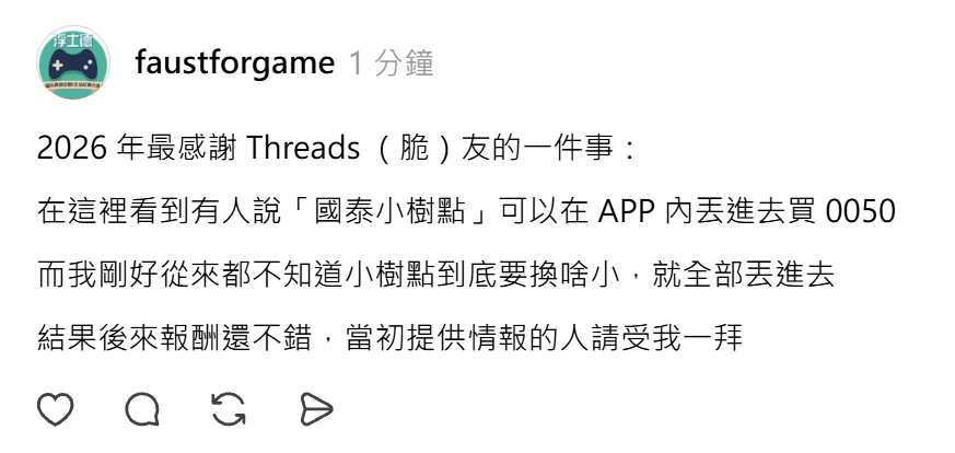 h98569856's tweet photo. 一開始不怎麼喜歡 Threads 
　
現在沒有它就感覺生活少一味 https://t.co/QuFPjSQhW1