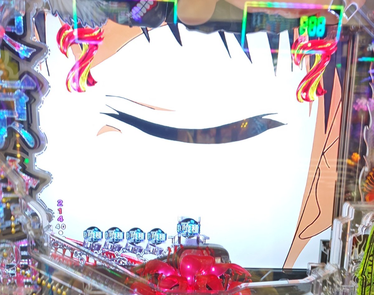 nazemasa's tweet photo. 東京喰種
24.5KでEX手落ちするまで何も無く辛かったけど、初めて７テン見られたり、何より大事な出玉が30000発超えられてよかった
右10回当たりで6000も１回
初回に残り10回まで追い込まれてヤバかった
隣のオッサンは単発の直後LT引いて駆け抜けしてたから久々に愉悦もキメられていいゾロ目の日だった https://t.co/0s6reWPH5n