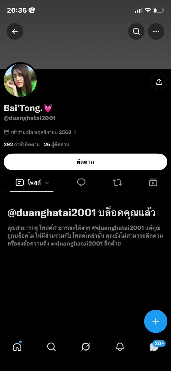 runyunuy's tweet photo. @duanghatai2001 รีบบล็อกทำไมคะ ระวังตัวเองไว้ด้วยน้าาาไปไหนก็ระวัง ๆ คั้บอ้วน

❌ ดวงหทัย วงษ์สกุล ❌ https://t.co/ukxbfuUDku