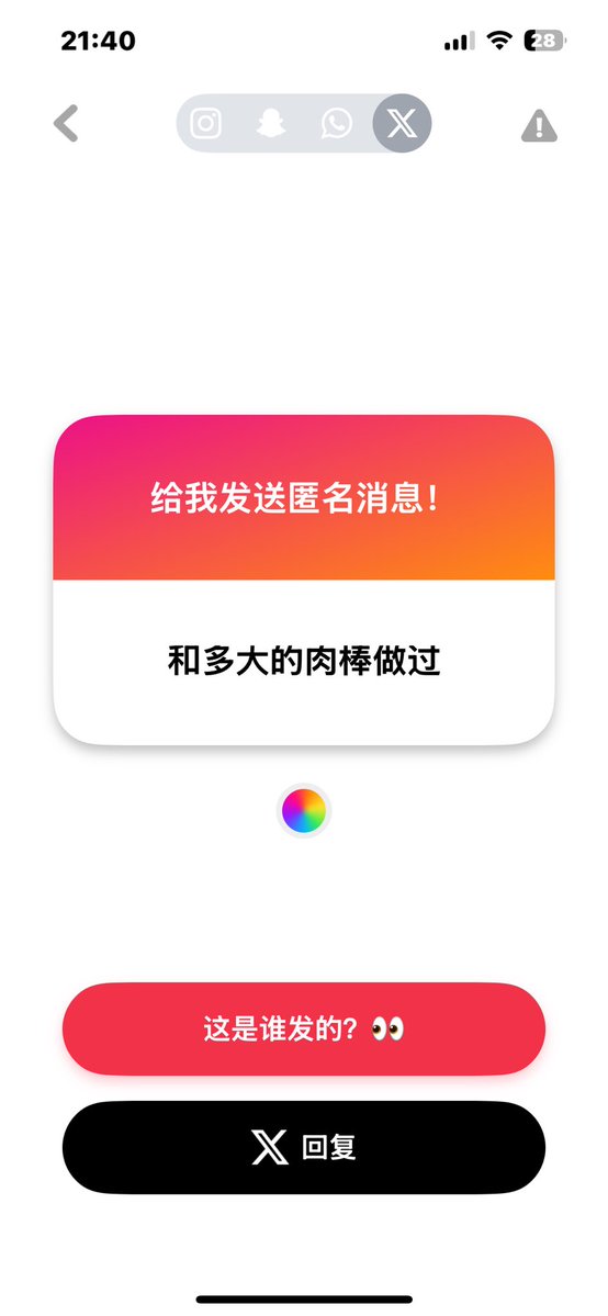 sssn_yu's tweet photo. 不是我他妈是男的. https://t.co/TkCEtHXfQY